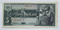 5 rubli 1938 seria 995539