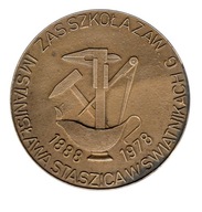 ZSZ IM.ST.STASZICA W ŚWIĄTNIKACH - MEDAL PAMIĄTKOWY Z 1978 ROKU.