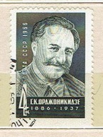 ZSRR- Mi: 3230_ kasowany--z 1966 r