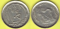 IRAN 50 Rials 1370 r.