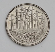 2 złote Katyń, Miednoje, Charków 1995