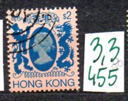Hong kong 80 , nr 455