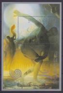 **88 Guyana BL.42 = 17 Euro - SREBRNA RAMKA - OLIMPIADA SEUL 1988