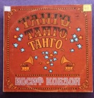 Śpiewa Josif Kobzon Winyl