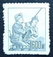 Chiny Ludowe 1953 Mi: 206