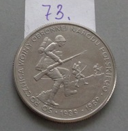 500 złotych z 1989 roku , WOJNA OBRONNA ,