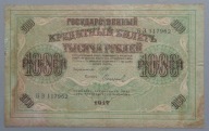 1000 rubli z 1917 roku , ROSJA