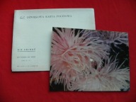 SANTOR zapamietaj, że to ja POCZTÓWKA DŹWIĘKOWA Ruch NOWA