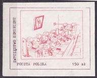 1985 Zwycięstwo Komunizmu 3