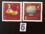 Znaczki różne , ZSRR MNH