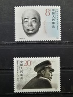 Chiny 1988 znaczki Mi.2204-05 czyste