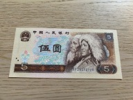 Chiny - 5 yuan - 1980 - UNC