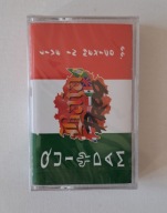 Quidam - 1999 - Live In Mexico - Camel - Deep Purple - Genesis - kaseta