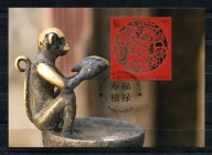A54414)Liechtenstein: Maksimum Karta 1789, Znak Zodiaku