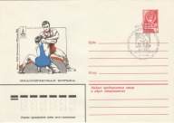 Olimpiada Moskwa 1980 - 2 kasowniki na całostkach - zapasy i szermierka