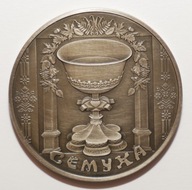 Białoruś 1 rubel 2006 Zielone Świątki