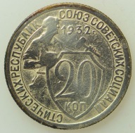 ZSRR - 20 kopiejek 1932