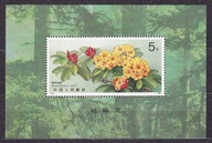 1991 Chiny kwiaty rododendrony Mi blok 57 **