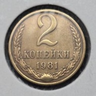 *ROSJA ZSRR [0092] *2 kopiejki 1981 Związek Radziecki, Wieniec, Herb CCCP