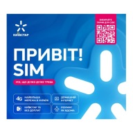 Kyivstar Starter Karta SIM UKR +380 Card 40GB UE Roaming