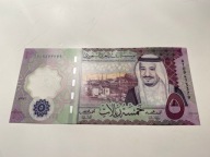 Arabia Saudyjska - 5 riali - 2020 - UNC