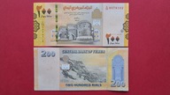 JEMEN - 200 RIALS 2018,UNC