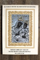 Dzieje obrazu i kultu Matki Bożej Szkaplerznej w Łańcucie, Łańcut