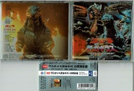 Godzilla vs Megaguirus - Michiru Oshima [CD] Japan