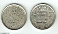 Nepal 25 paise 1966