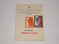 6 BATALION POWIETRZNODESANTOWY JW 4115 WZOROWY ŻOŁNIERZ SREBRNA 1978 ROK