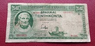 50 DRACHM GRECJA 1939 st.-3
