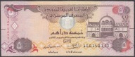 Zjednoczone Emiraty Arabskie 5 Dirham