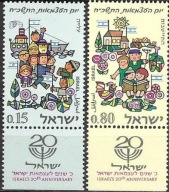 Izrael 1968 Znaczki 420-1 ** niepodległość imigracja rolnictwo flagi statek