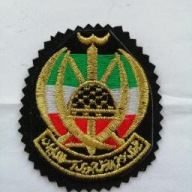 Naszywka to co na foto