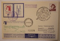 POZNAŃ 1973 - ZAWODY BALONOWE - POCZTA BALONOWA - ZNACZKI BALONOWA