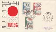 Olimpiada Tokio 1964 - FDC Maroko