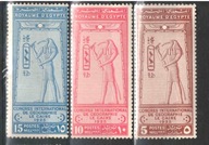 Anglia i kolonie klasyka - lepsze i rzadkie -* Egipt