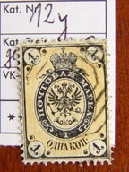 Mi 12y Kasownik- Urząd Pocztowy Warszawa- Gwarancja