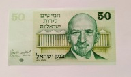 149 - IZRAEL - 50 SZEKLI 1973