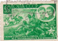 ZSRR Mi. 930-31 kas. II Wojna Światowa