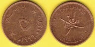 OMAN 5 Baisa 1999 r.