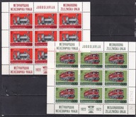 Jugosławia 1972 ** cena 11,50 zł kat.8€ - koleje, arkusiki