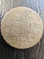 Kopiejka 1842 E.M