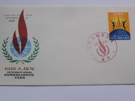 Japonia - Deklaracja Praw Człowieka - Mi. 1025 FDC