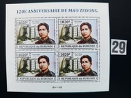Sławni ludzie , Mao Zedong , Burundi MNH