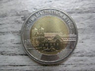 MONETA NBP 5 ZŁOTYCH 2024 R OPACTWO BEDEDYKTÓW W TYŃCU