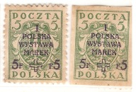 I Polska Wystawa Marek w Warszawie 05.03.1919 r. (1)