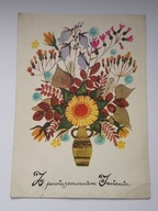 Z powinszowaniem Imienin - Danuta Imielska-Gebethner - pocztówka