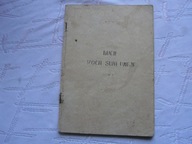 DUCH MOCĄ SWĄ WIEJE... ŚPIEWNIK