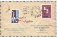 NOWA HUTA -POCZTA RAKIETOWA PRZESYŁKA RAKIETOWA -koperta -1964 rok